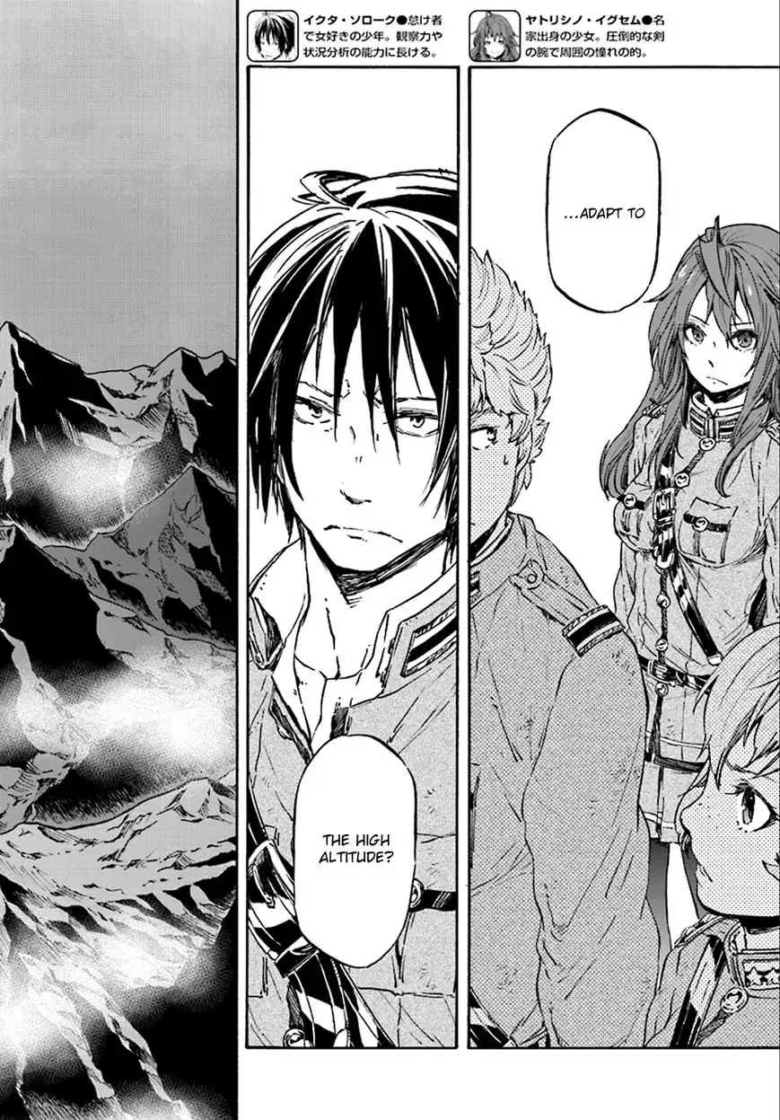 Nejimaki Seirei Senki - Tenkyou no Alderamin Chapter 22 4